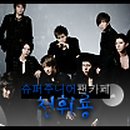 신동-112 이미지