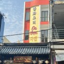 다빈 | 다낭 짬뽕 맛집 다빈에서 인생 짬뽕 만난 후기!