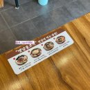 인생설렁탕 군산시청점 이미지