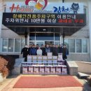 감천면경로당 이미지