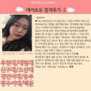 에어포유