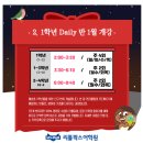 리틀팍스청담어학원