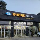 정비소 | 셀프정비할수있는 정비한시간 셀프정비소 내돈내산 이용후기