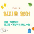 집현중학교 이미지