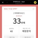 유명수산 - 화성시 궁평항로 1049-24 | 유명수산