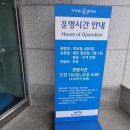 한국수자원공사 대청댐물문화관 이미지
