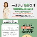 💡 에어컨 온도 ‘25∼26도’ 적당… 팔·다리 덮는 얇은 옷 입혀야-조선일보 이미지