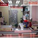 쌍둥이식육점 이미지
