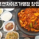 와이에스푸드 이미지