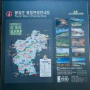 평창전통시장 | 강원도 전통시장 추천 | 평창 봉평 5일장 다녀온 후기 (운영일·주차·먹거리)