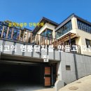 [경기도광주 단독주택] 최고의 명품단지를 만들고 있는 집. 신현동 단독주택(베스트힐) 이미지