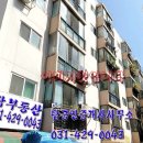 군포역공인중개사사무소 이미지
