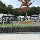 금산만악리수목원 오토캠핑장 이미지