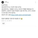 나도김밥 - 금정구 범어천로38번길 30 | 나도김밥