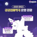 앞서가는21세기약국 네이버블로그