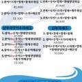 삼부자활어시장