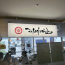 정성식안국역점 | 창덕궁맛집 키세카츠 안국역점 후기｜창덕궁데이트 코스로 딱