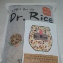 적미당 로컬푸드 | [상생촌] 친환경쌀, 발효현미, 유기농 미숫가루, 유기농 현미차 : 상생촌에 건강한 먹거리를 소개합니다.