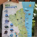 하늘소리 제3발전소 | 울진 가볼만한곳 7곳 총정리! 성류굴부터 등기산 스카이워크(마감시간 주의) 바다 보이는 포항휴게소...
