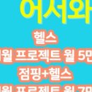 두물로 11 이미지