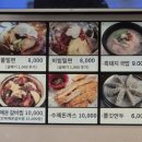 제주여행가야밀면 이미지