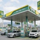 중앙로주유소 이미지
