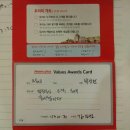 홈+(플러스) 대전 둔산동 둔산점 ThePlusMall(더...몰빵데이 알차게 즐기기 메뉴얼 -몰빵데이 후기-