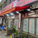 전일회관 이미지