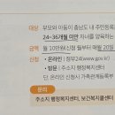 부성1동 행정복지센터 이미지