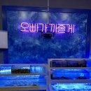 바다수퍼 해물천하 조개구이, 찜 이천점 이미지