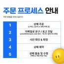 경희종로의료기상사 | 강연 연사에게 선물한 원목 감사패 제작 후기, 당일제작 상패 D-102 (종로 상패 제작전문, 기업 상패)