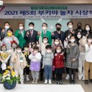 북구 새마을회관 네이버블로그
