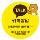 문정세무법인 이미지