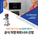 송림메디칼 이미지