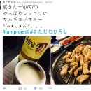 JAM음향기획 | (후기)JAM Project 내한공연 AREA Z(2016.10.15)