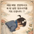 6월 말띠방 산행 참석 명단 이미지