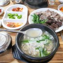 황전식당 이미지