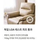 수원-1064 | 수원 리클라이너 매장, 비슷해 보여도 가격 차이가 나는 이유