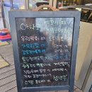 분당아나고