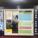 봉봉STEAM - 제주시 삼봉로 167 | 봉봉STEAM