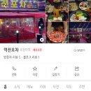 안지랑역 4번출구 이미지