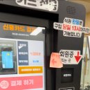 맛샘터 이미지