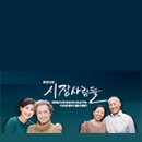산본수산