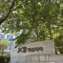 척추관절재활MSR메디센터 | 역삼동 필라테스 메디앤컬필라테스 역삼점