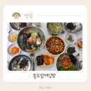 고현삼거리 ~ 인동초 식당 | 거제도 현지인 맛집 다채로운 거제도 맛집 리스트