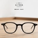 금자 | 강민경안경 금자안경 KA52 대신 KA53 후기｜핫선글라스·블링크안경 피팅