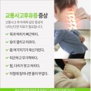 평촌부부한의원 이미지