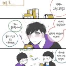 마츠 - 영주시 대학로262번길 23 | 마츠