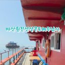선상 숙박 및 낚시 체험 네이버블로그