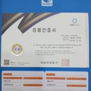 구월동 보청기 / 보청기 무료 체험 후 유니트론 보청기로 선택한 후기!